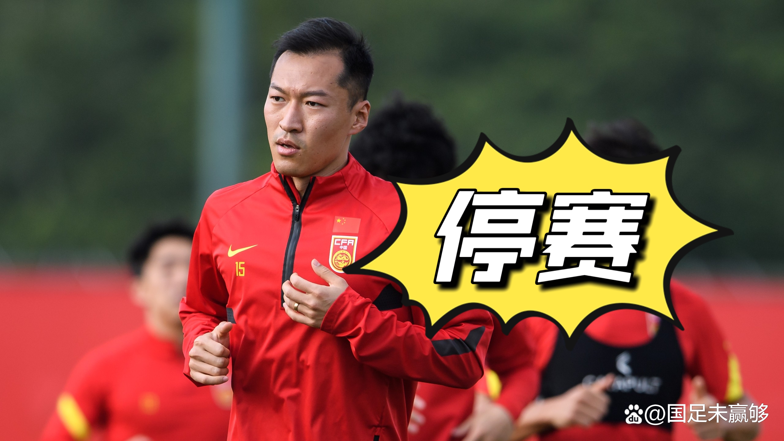 阿曼球队队长赛后发表感言,呼吁球迷支持 阿曼球队队长赛后发表感言,呼吁球迷支持