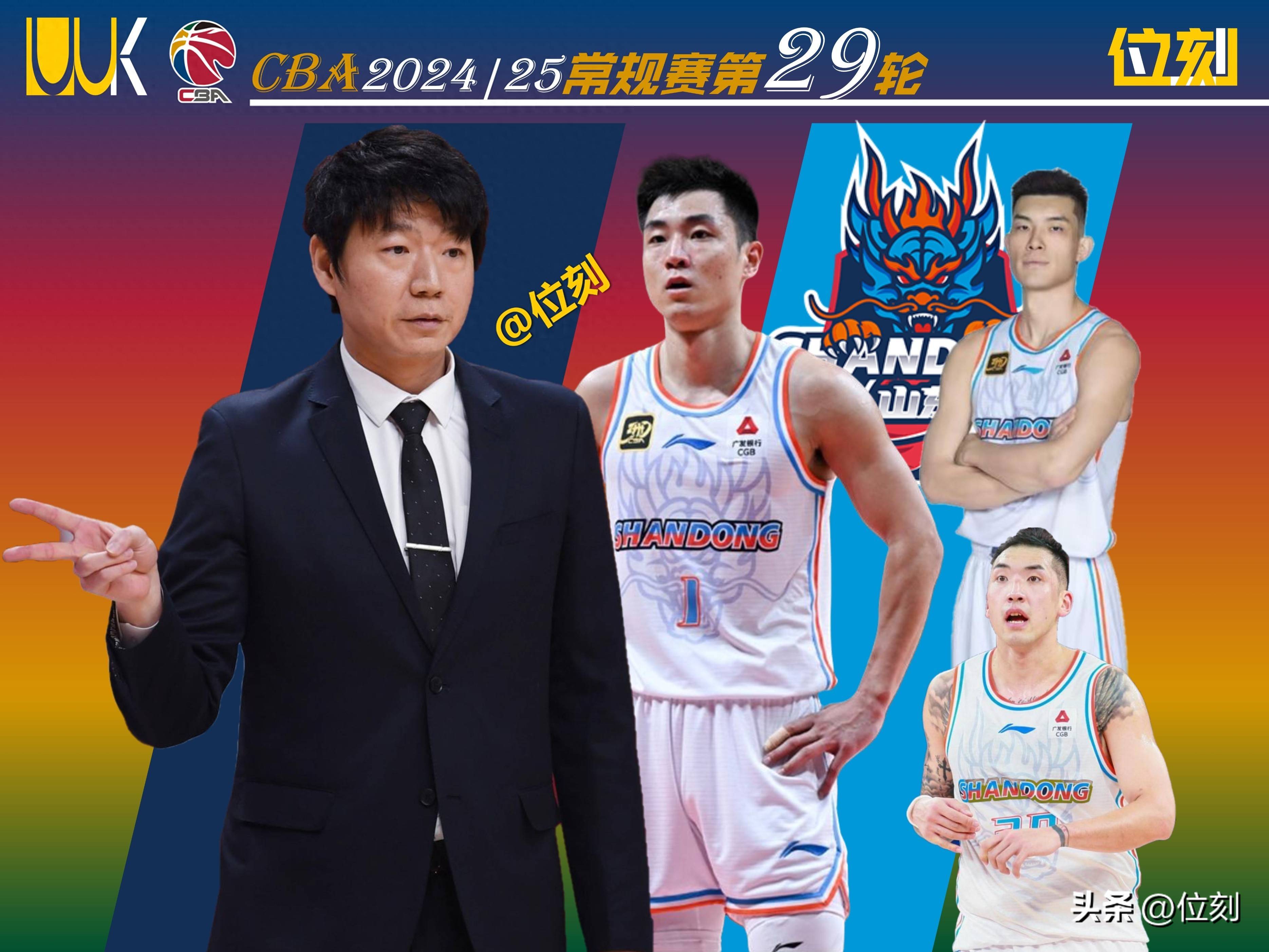 山东队主场惨败,遭到对手双杀的简单介绍 山东队主场惨败,遭到对手双杀的简单介绍