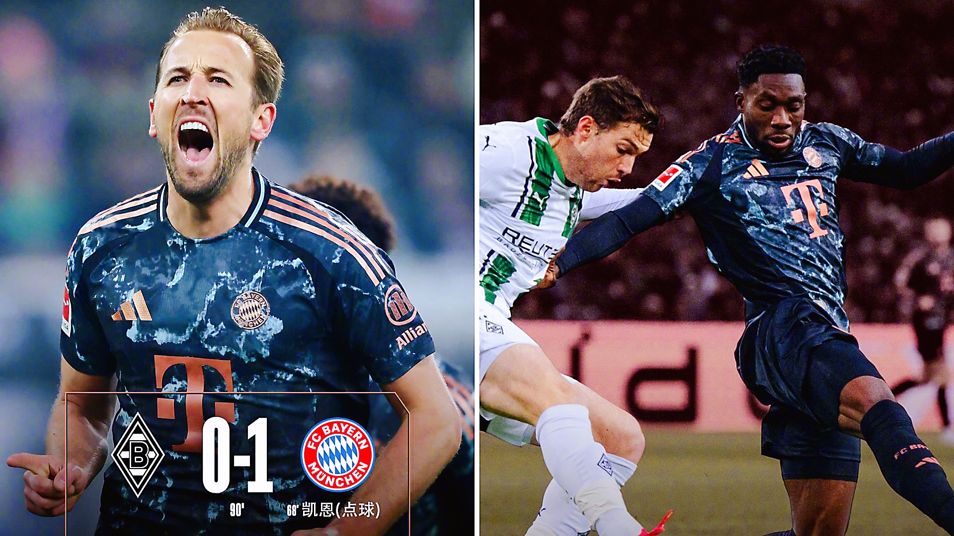 包含帕德博恩在主场战平拜仁慕尼黑，表现坚挺的词条