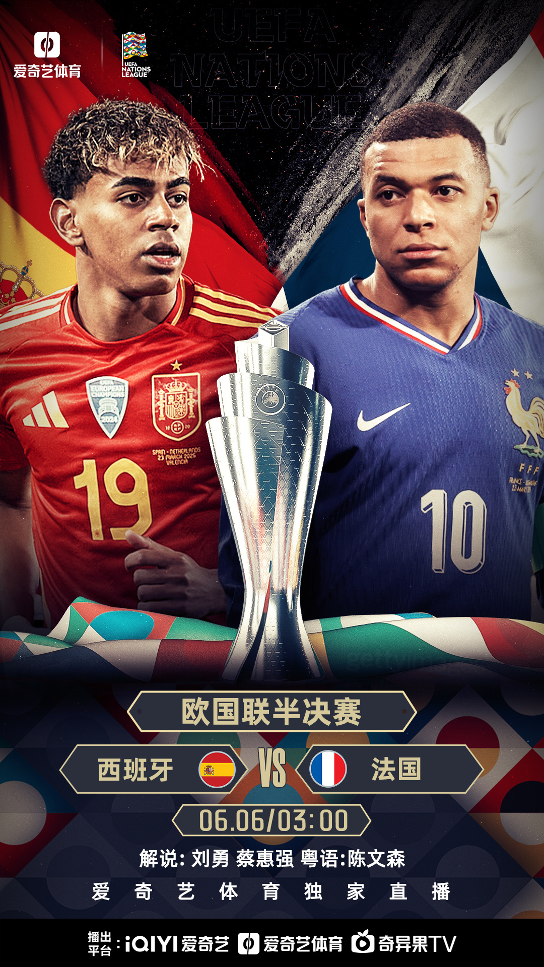 重磅对决！欧洲国家队备战全力以赴，精彩对决即将上演的简单介绍