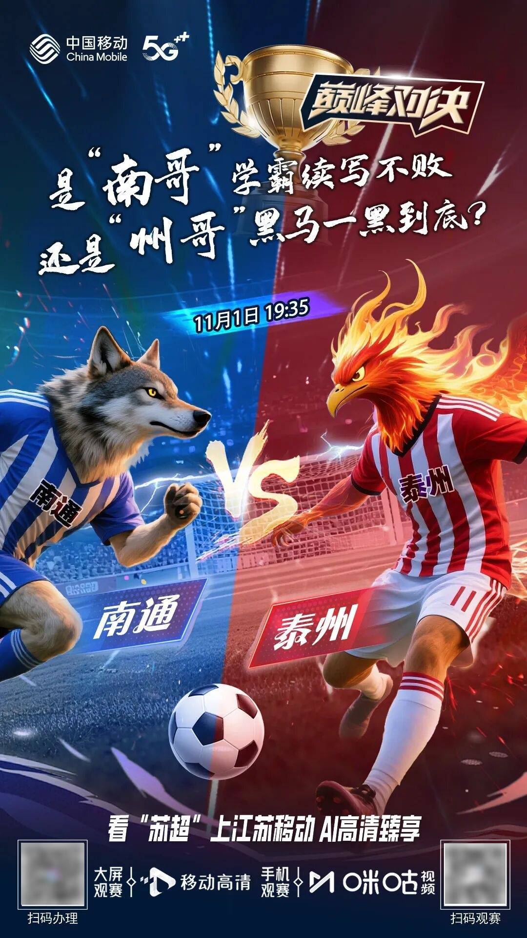 欧洲赛事精彩纷呈:关键战事即将上演的简单介绍 欧洲赛事精彩纷呈:关键战事即将上演的简单介绍