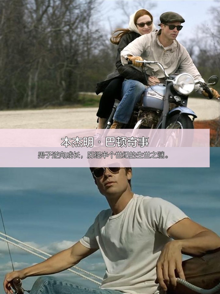 看点十足！精彩瞬间集锦令人目不转睛的简单介绍