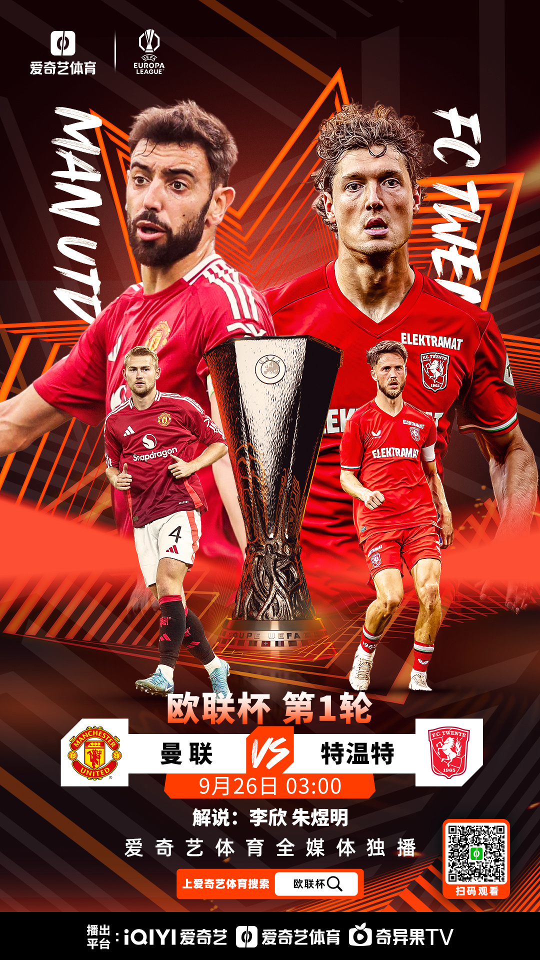 九游体育-包含欧国联比赛焦点谁能脱颖而出的词条