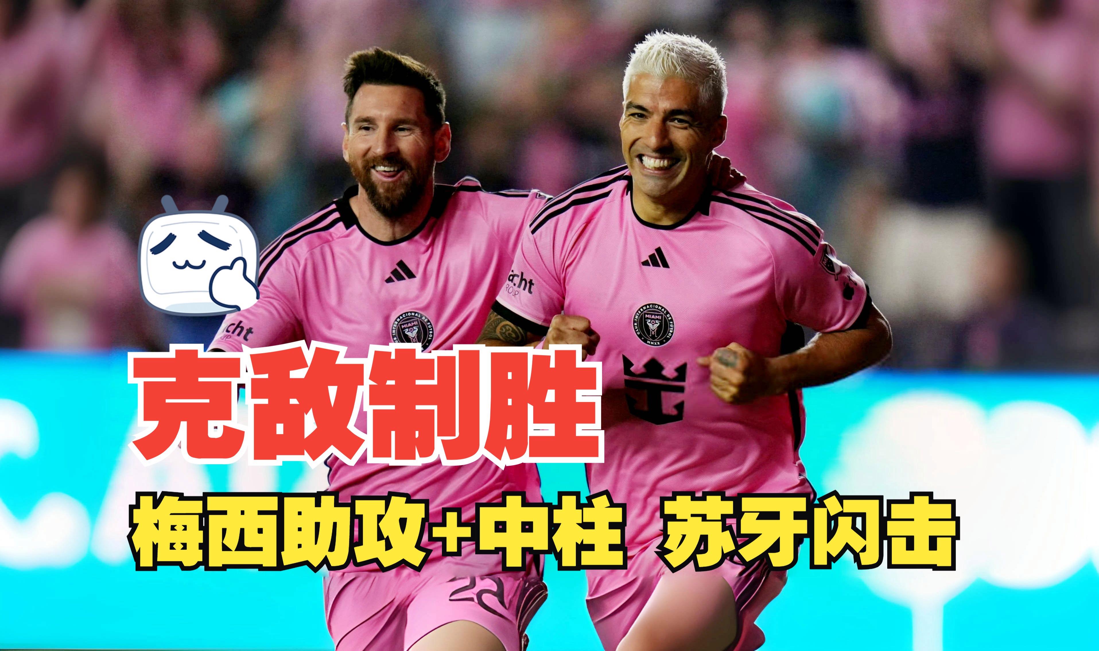 九游体育直播-哥伦比亚完胜多特蒙德，阿尔瓦雷斯关键制胜的简单介绍