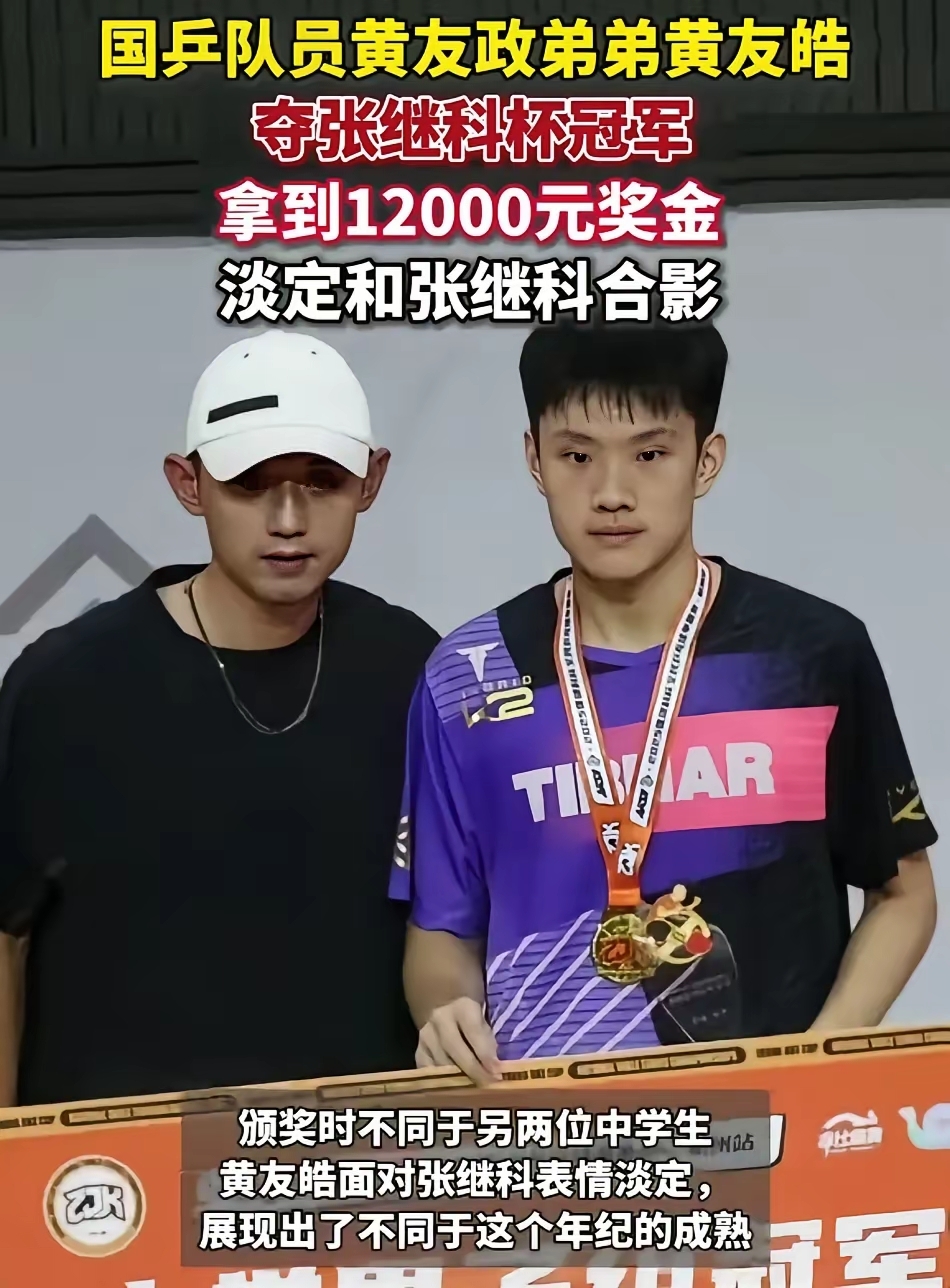 包含瑞典队绝杀韩国队，张继科关键制胜的词条