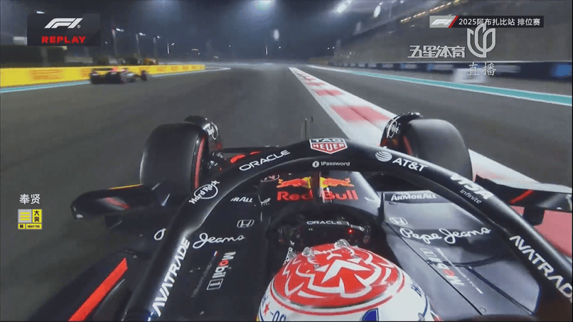 红牛车队翻盘红牛二队，诺里斯点燃赛场的简单介绍