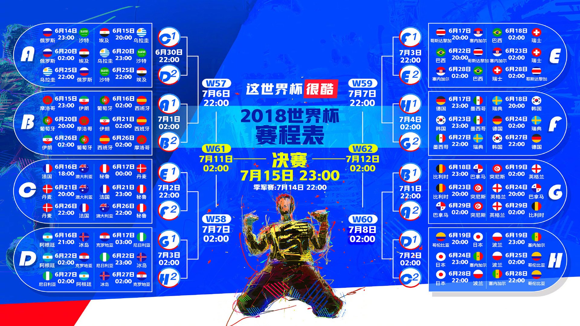 冷雨夜,中北美神话,迪亚斯独造三球,哥斯达黎加在2026世界杯E组撕裂墨西哥